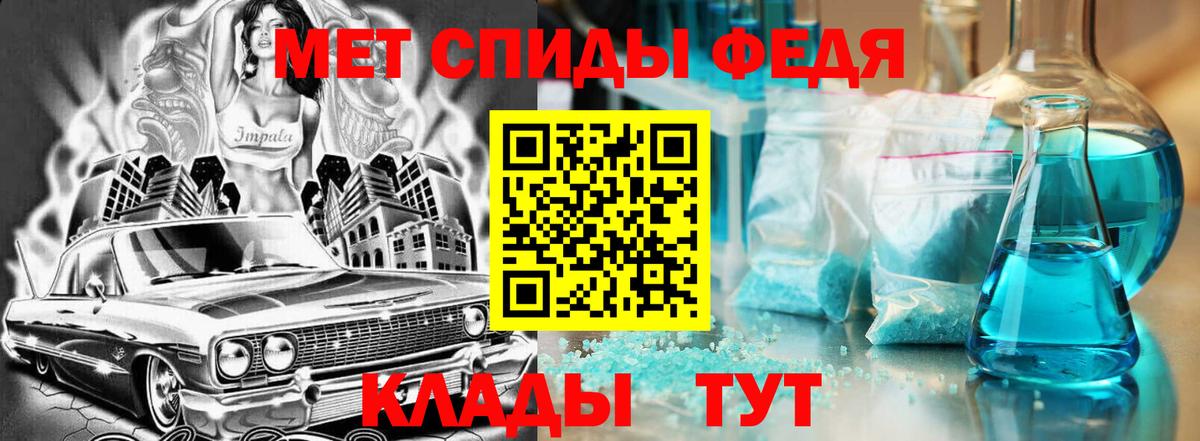 Гулькевичи  АМФЕТАМИН  Вход с VPN  Амфетамин VHQ 