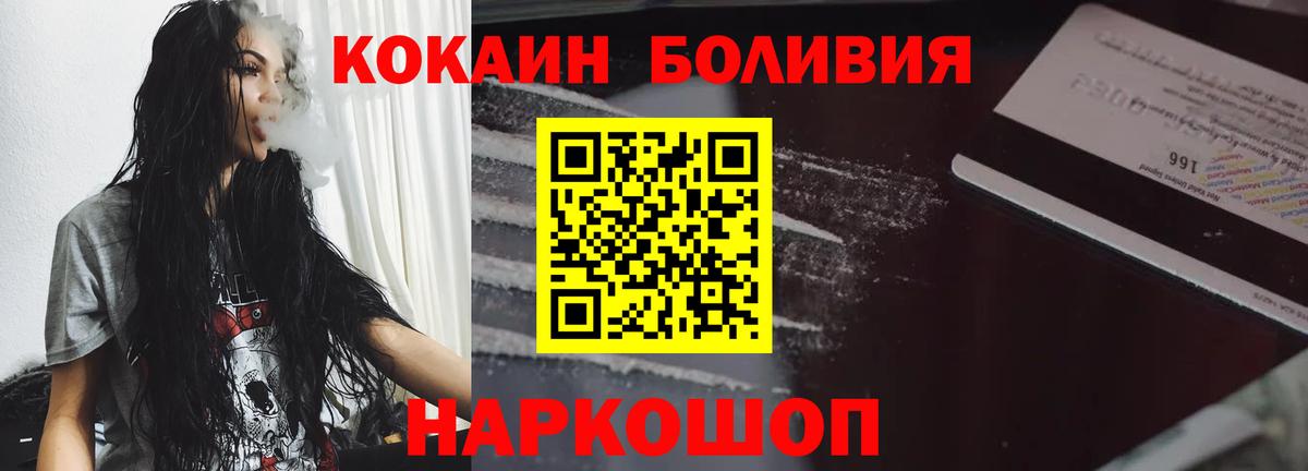 КОКАИН 98% Гулькевичи