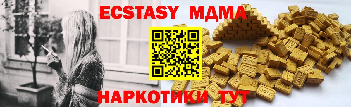 ЭКСТАЗИ диски  KRAKEN ссылка  ЭКСТАЗИ бентли  Гулькевичи  Вход с VPN  Ecstasy 