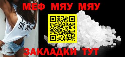 а пвп мука Можайск