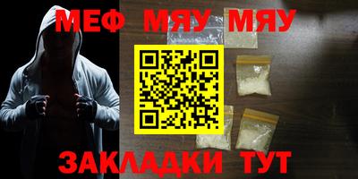 мефедрон мука Можга