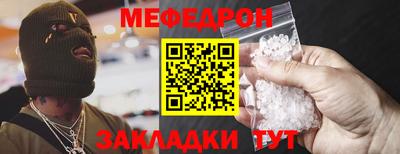круглые Моздок