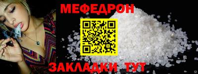 мефедрон мука Можга