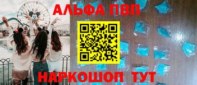 мефедрон мука Можга