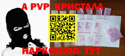 мефедрон мука Можга