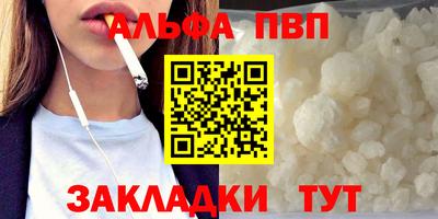а пвп мука Можайск