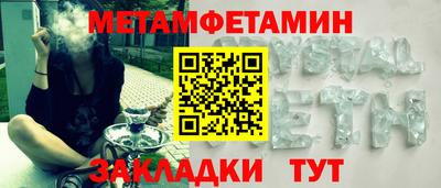 круглые Моздок