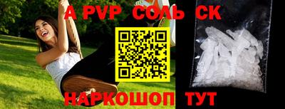 а пвп мука Можайск
