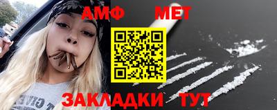 а пвп мука Можайск
