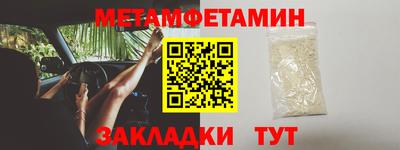 круглые Моздок