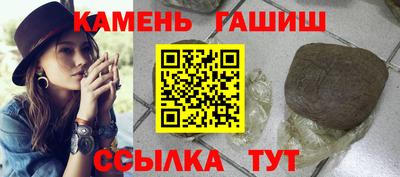 круглые Моздок