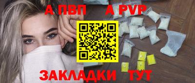 мефедрон мука Можга