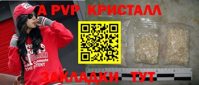 а пвп мука Можайск