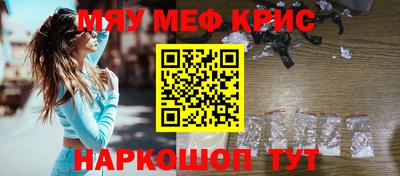 а пвп мука Можайск