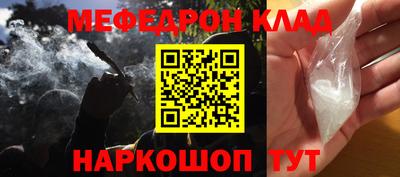 мефедрон мука Можга
