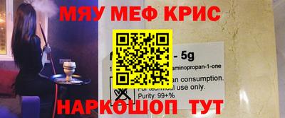 круглые Моздок