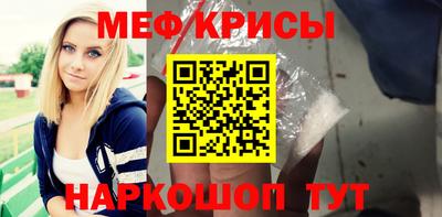 мефедрон мука Можга