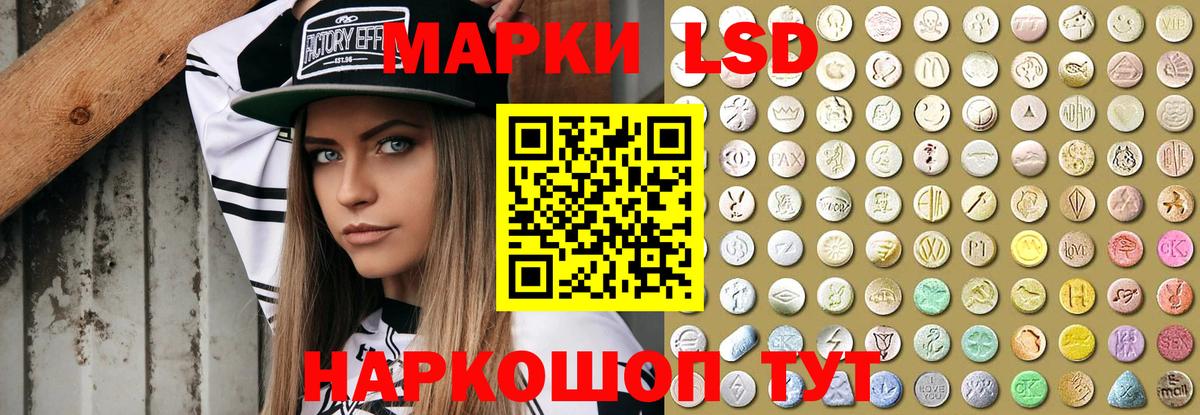 Лсд 25 экстази ecstasy Гулькевичи