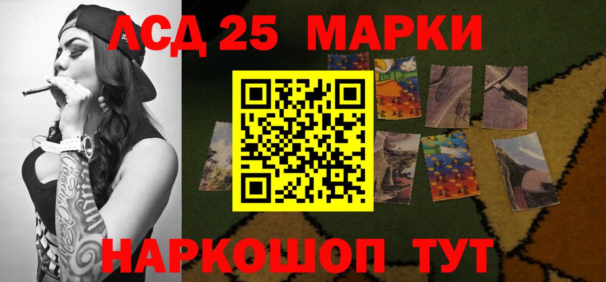 Лсд 25 экстази ecstasy  Вход с VPN  ЛСД экстази кислота  Гулькевичи 