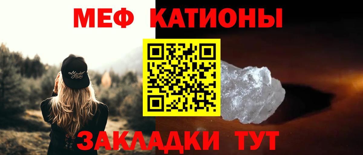 Меф VHQ  Мефедрон  Гулькевичи  Меф 4 MMC  Вход с VPN 