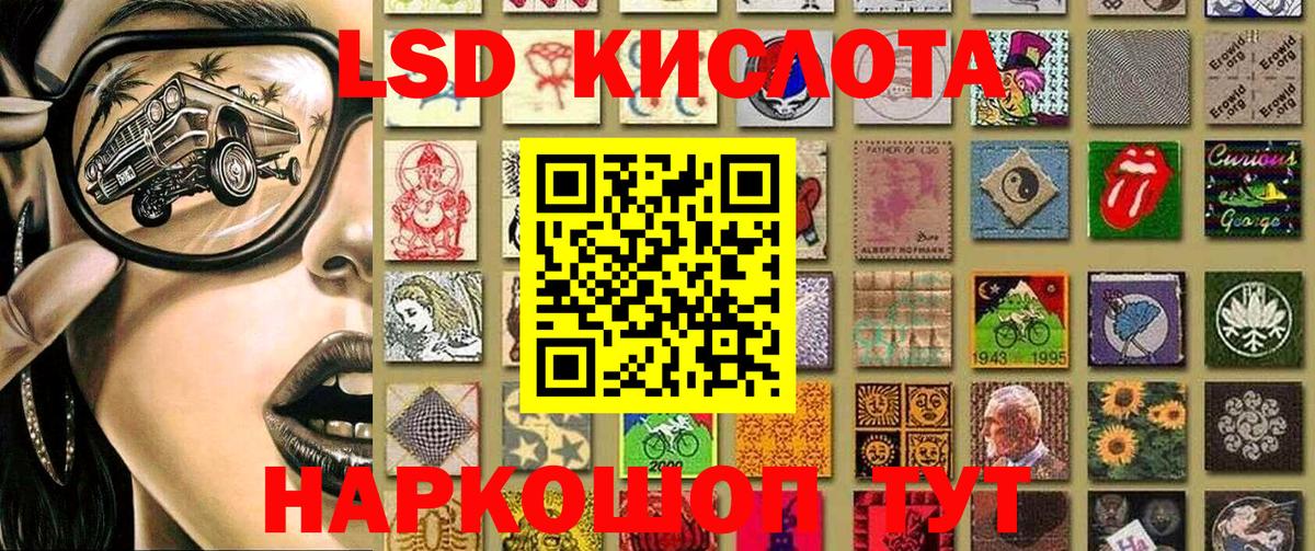 Марки 25I-NBOMe 1,8мг Гулькевичи