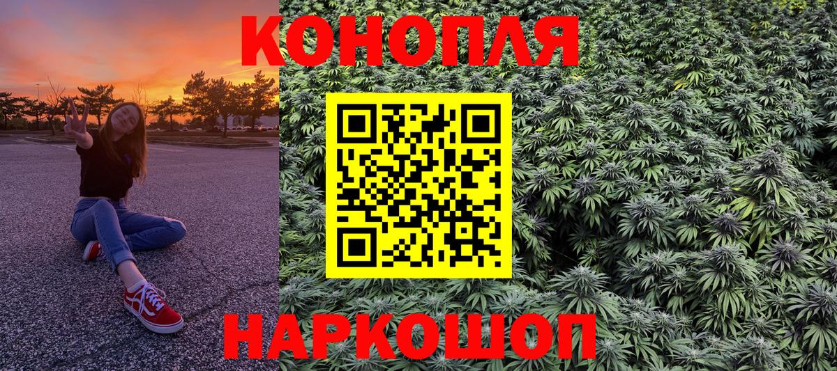МАРИХУАНА OG Kush  МАРИХУАНА марихуана  Вход с VPN  Гулькевичи  Конопля AK-47 