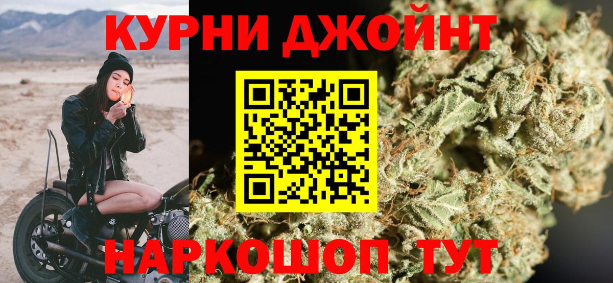Бошки Шишки семена Гулькевичи